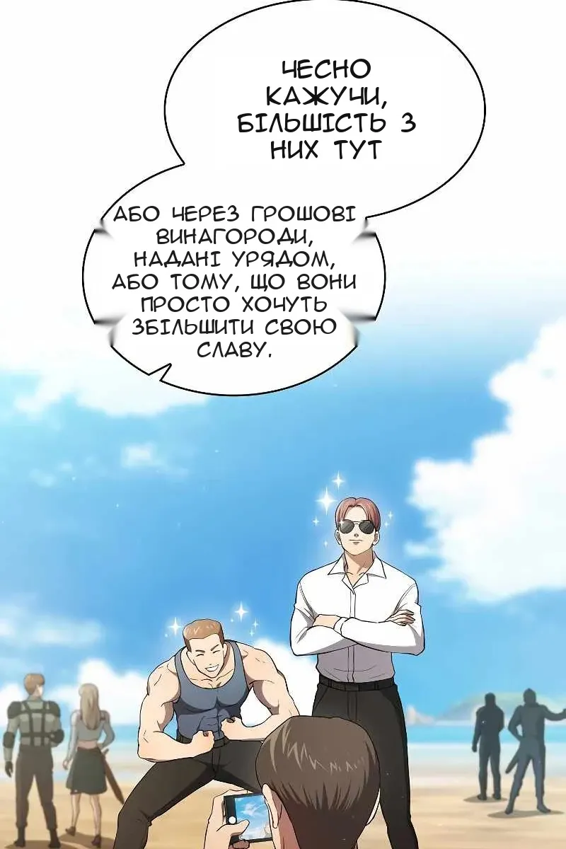 Сторінка 18