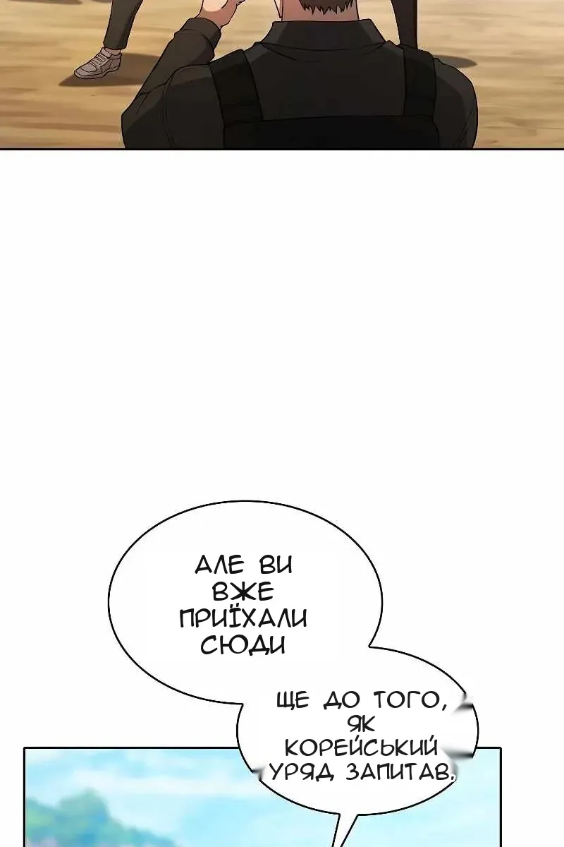 Сторінка 19