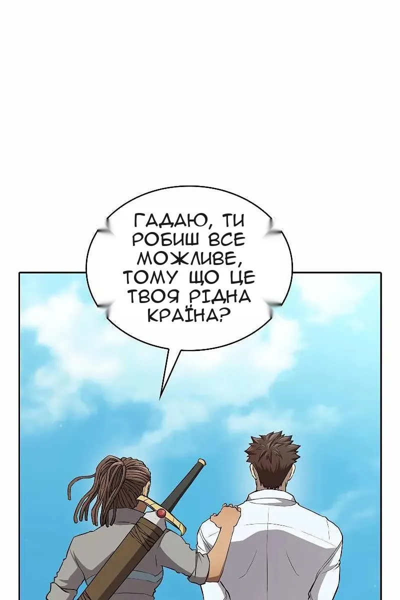 Сторінка 23