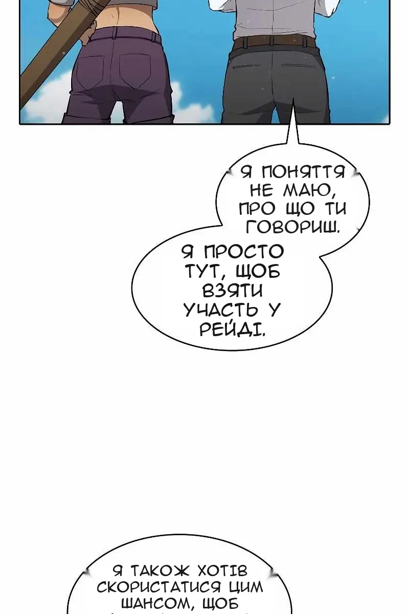 Сторінка 24