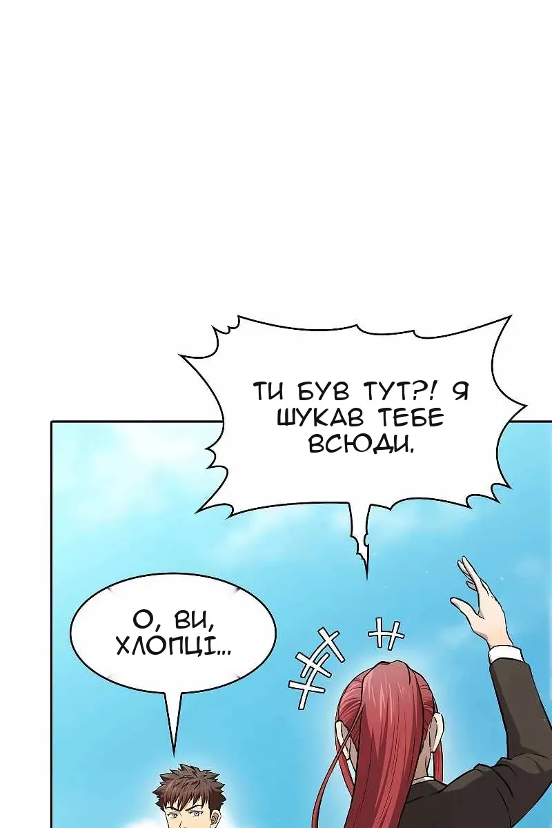 Сторінка 29