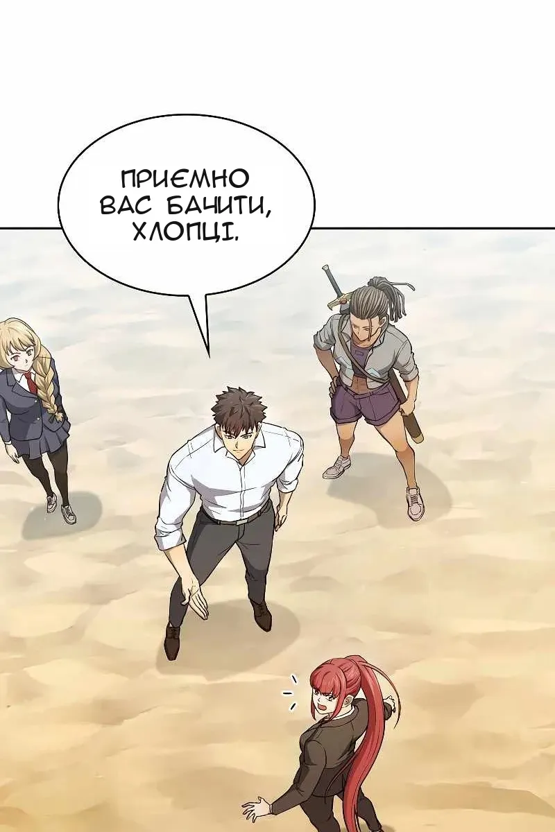 Сторінка 32