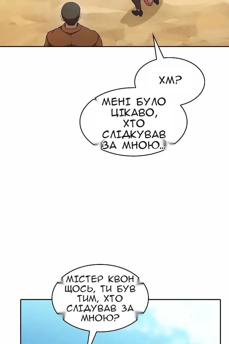 Сторінка 33