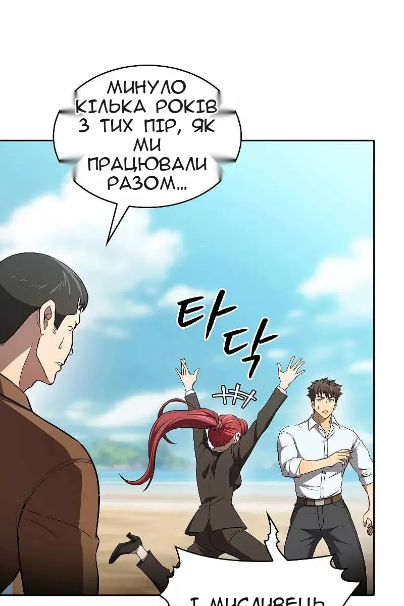 Сторінка 35