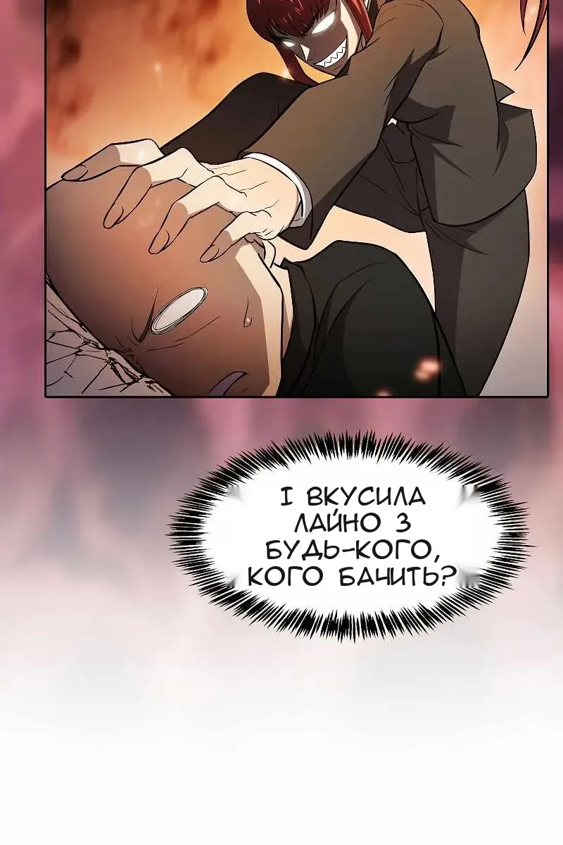 Сторінка 41