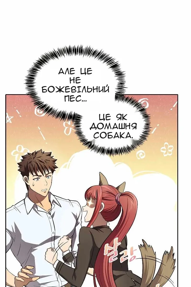 Сторінка 42