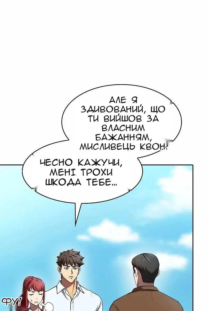 Сторінка 49