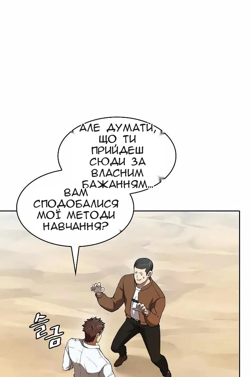 Сторінка 54