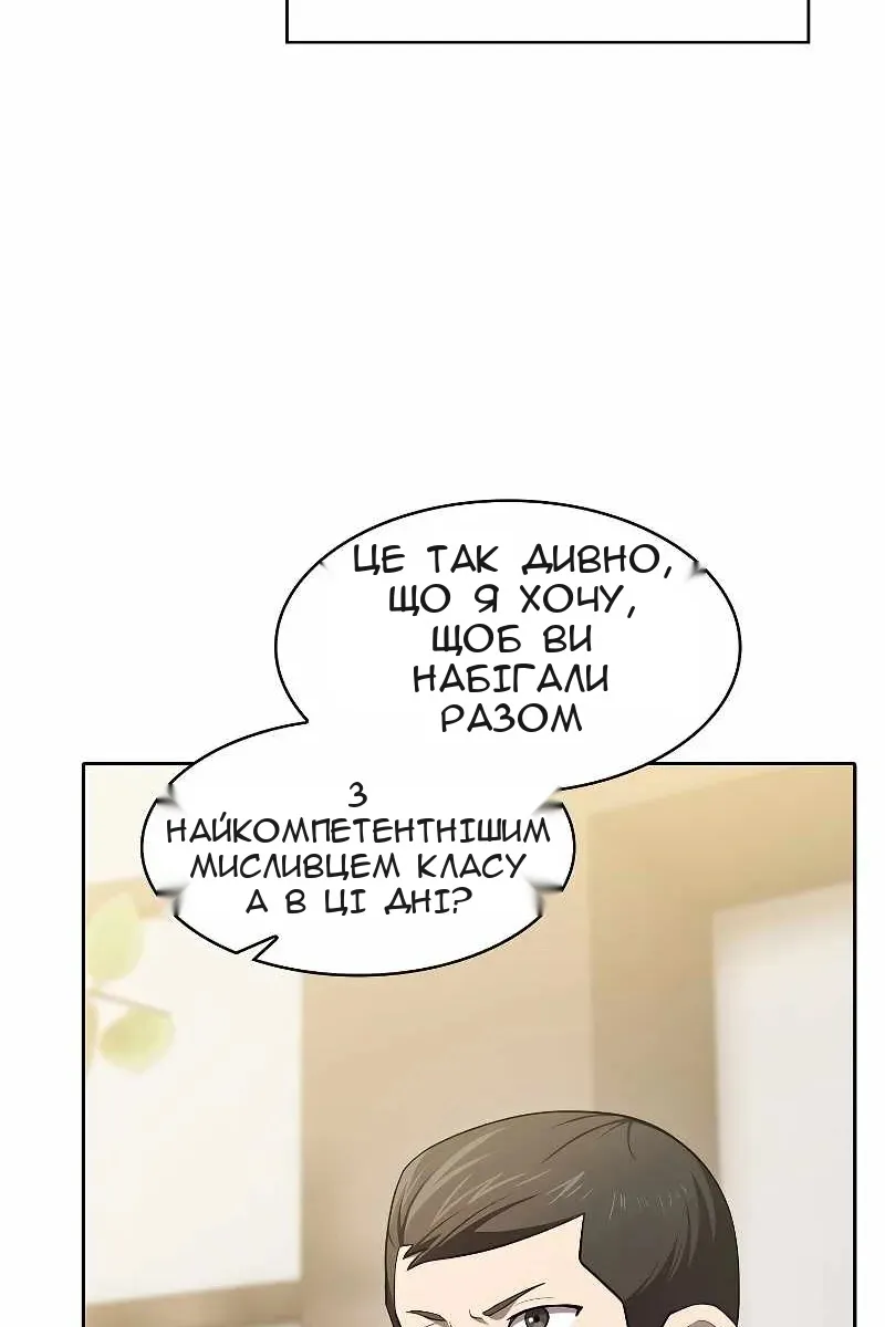Сторінка 63