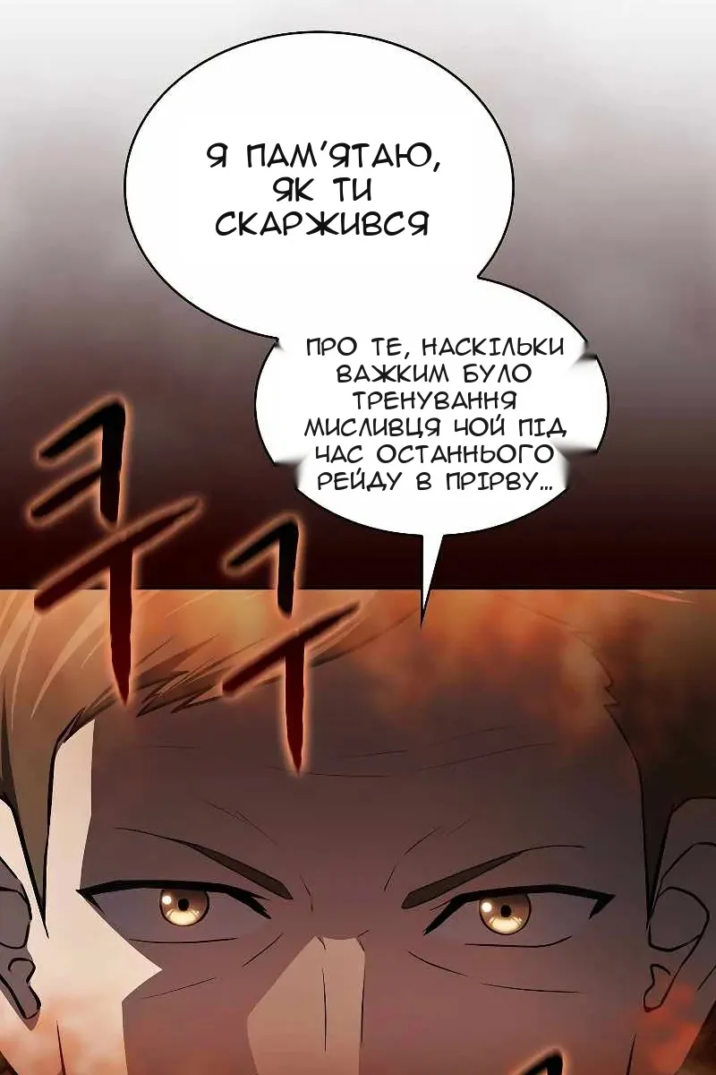 Сторінка 65