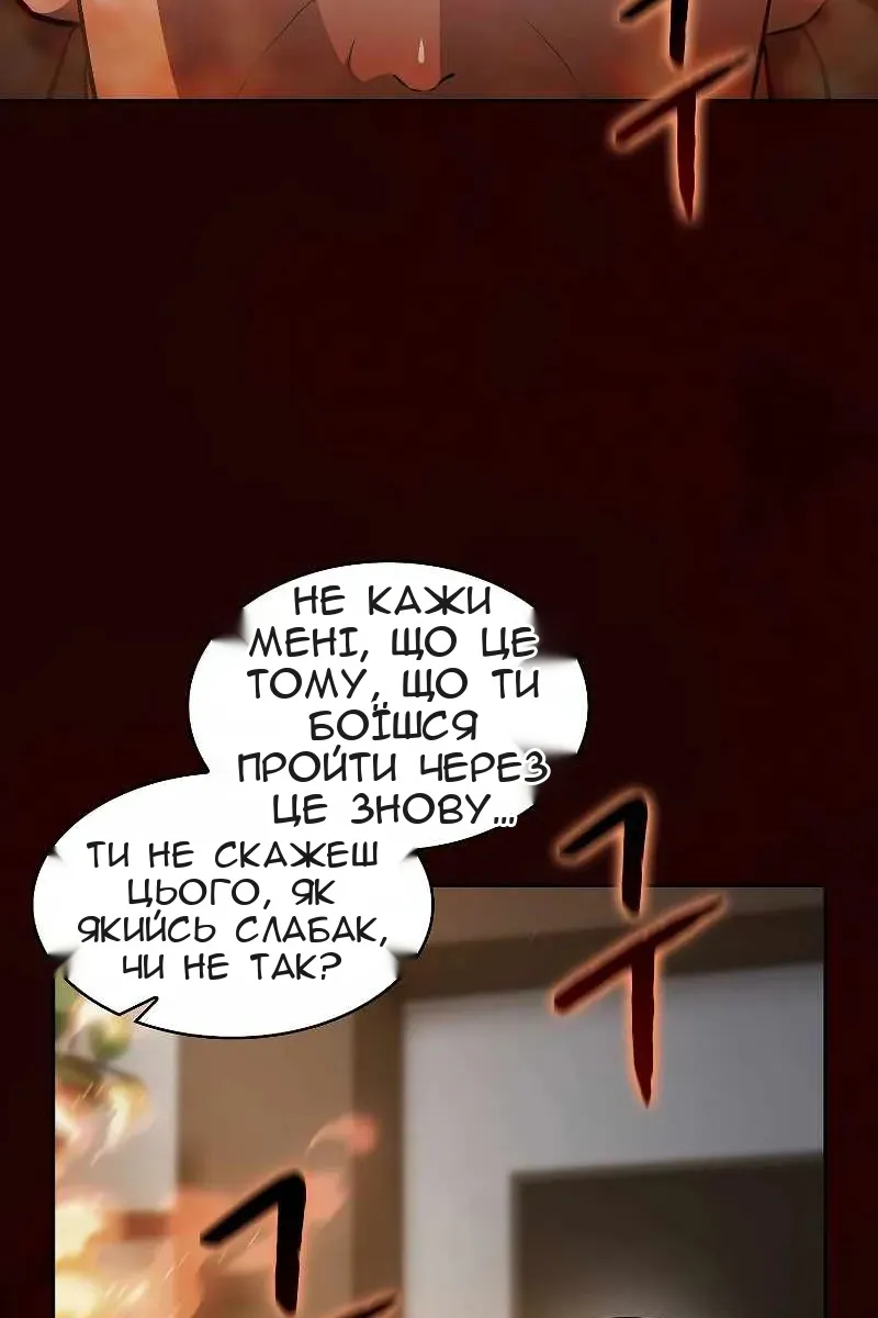 Сторінка 66