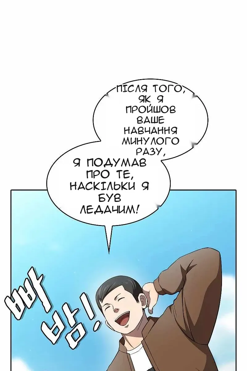 Сторінка 71