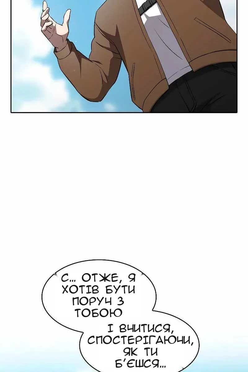 Сторінка 72