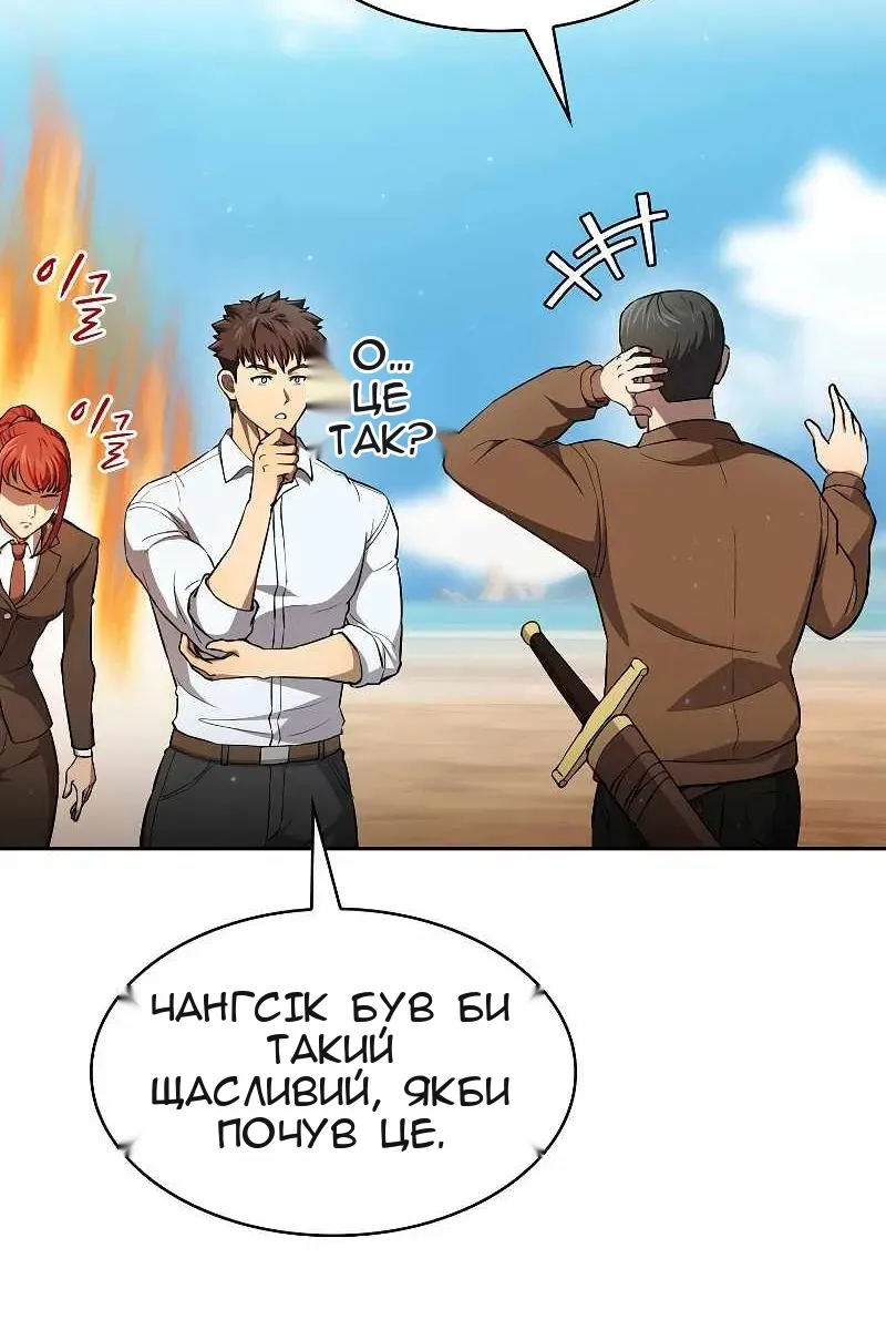 Сторінка 73