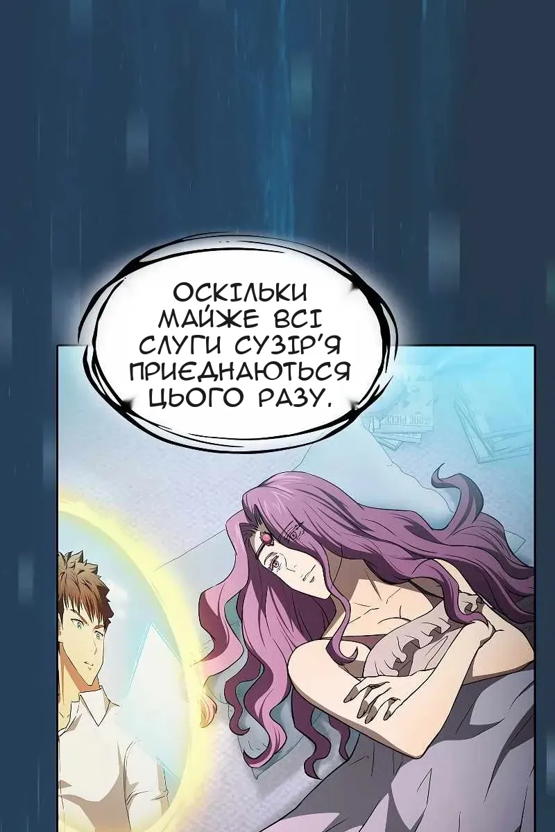 Сторінка 80