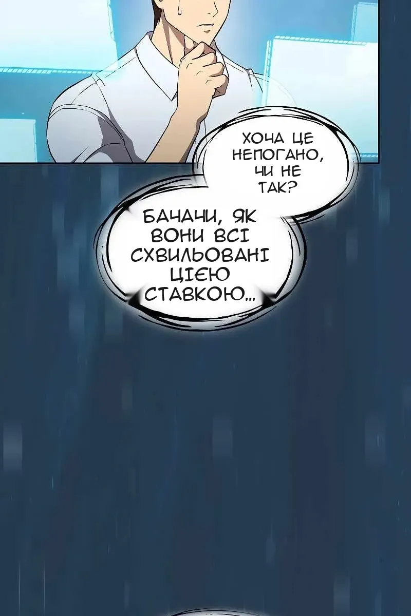 Сторінка 84