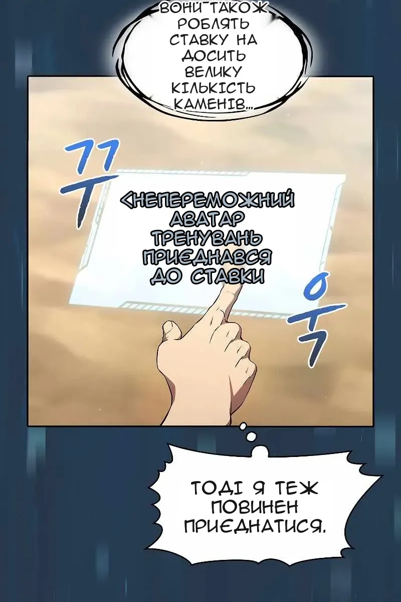 Сторінка 85