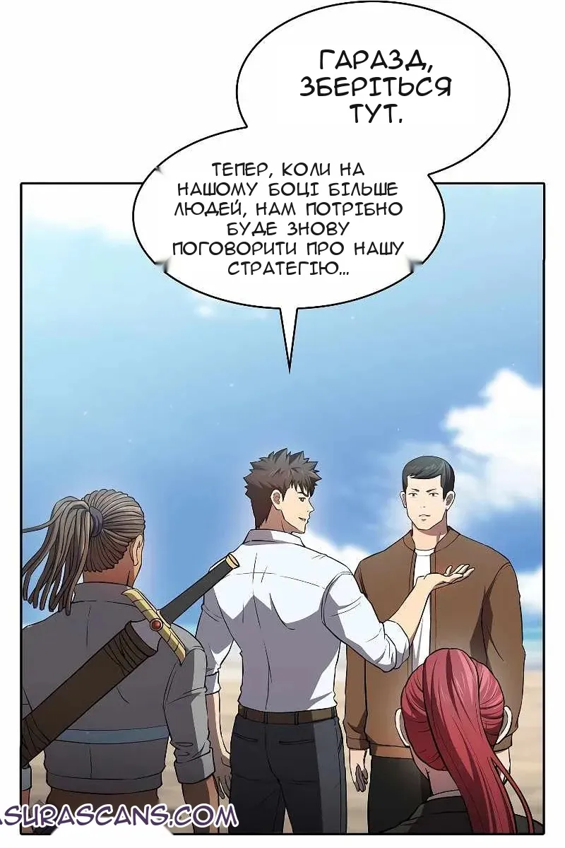 Сторінка 88