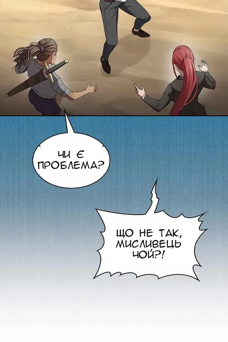 Сторінка 102