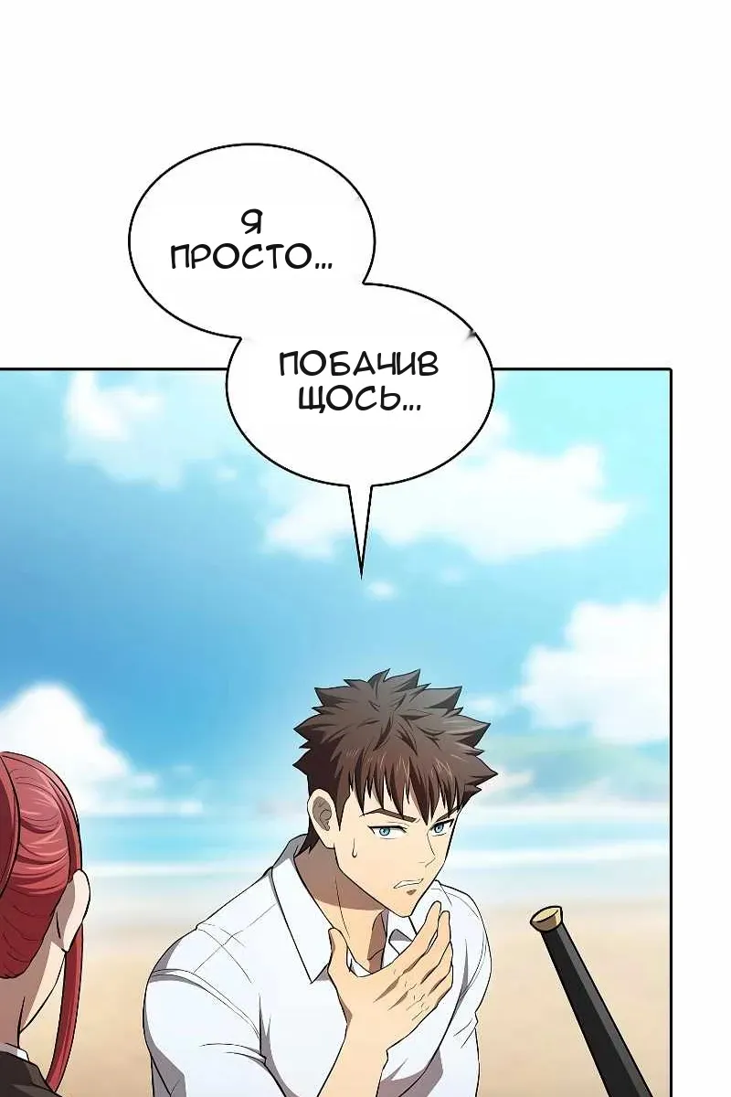 Сторінка 103