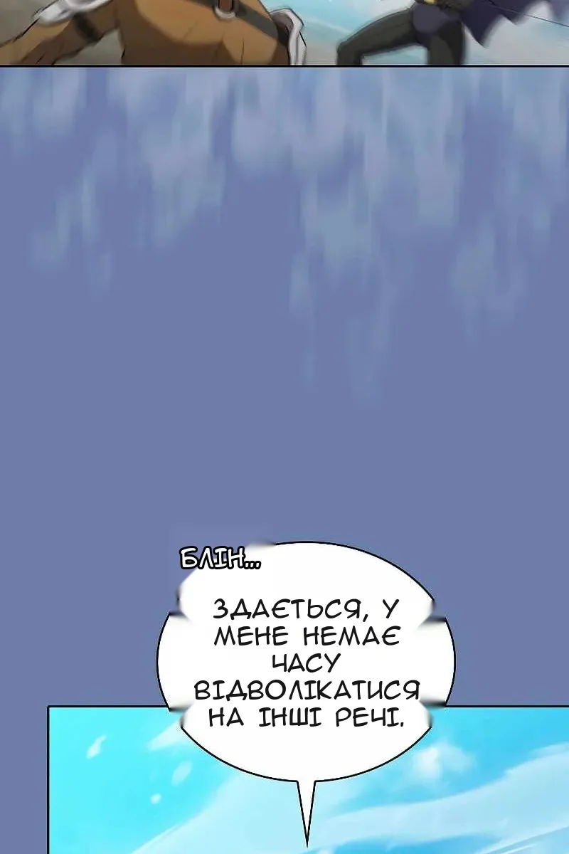 Сторінка 108