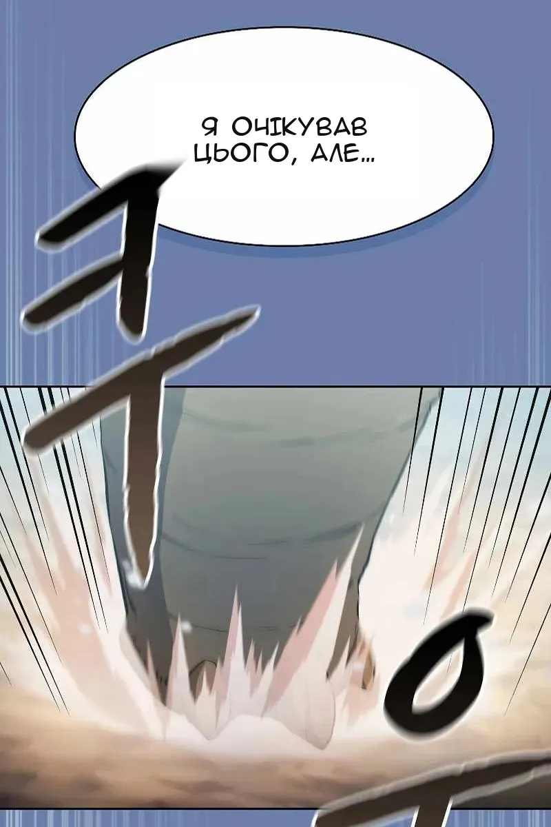 Сторінка 110