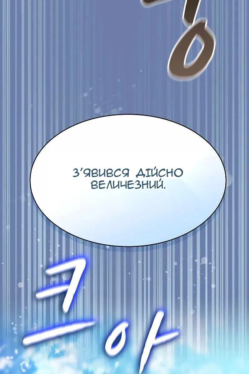 Сторінка 111