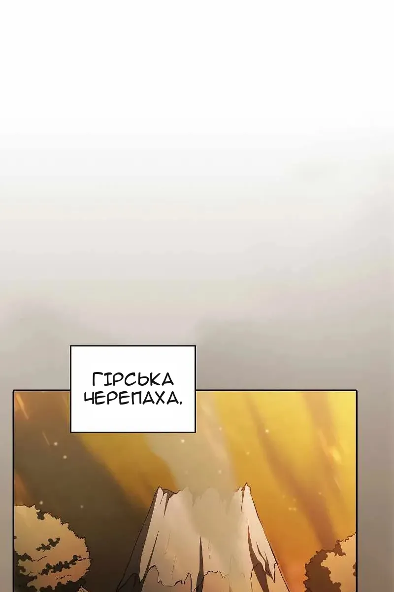 Сторінка 3