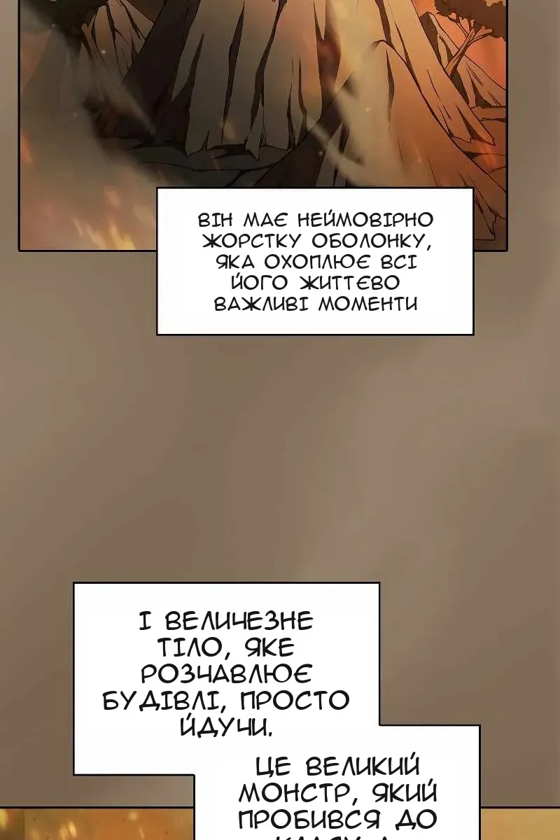 Сторінка 4