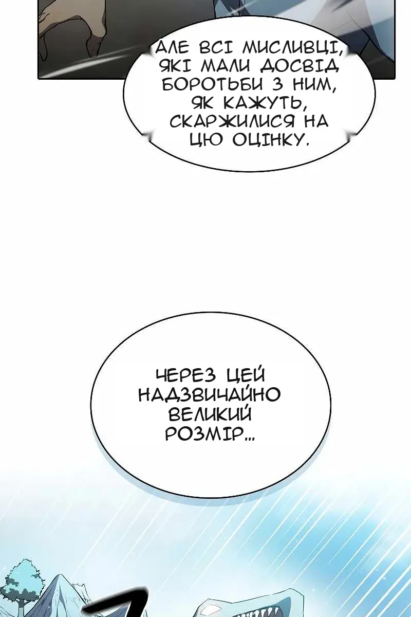 Сторінка 7