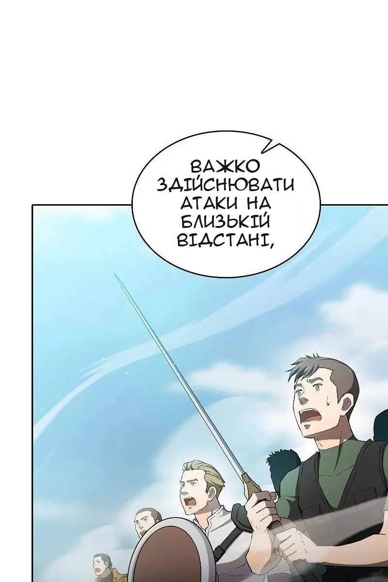 Сторінка 9