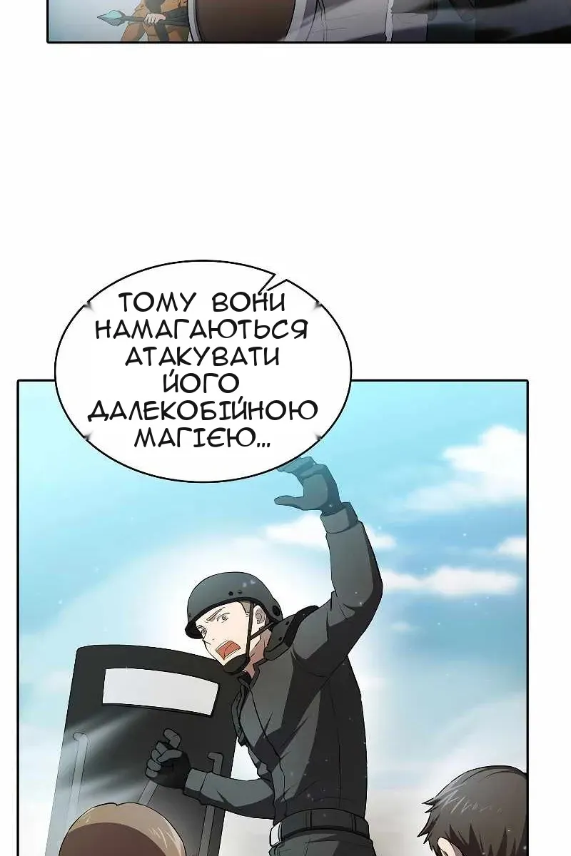 Сторінка 10