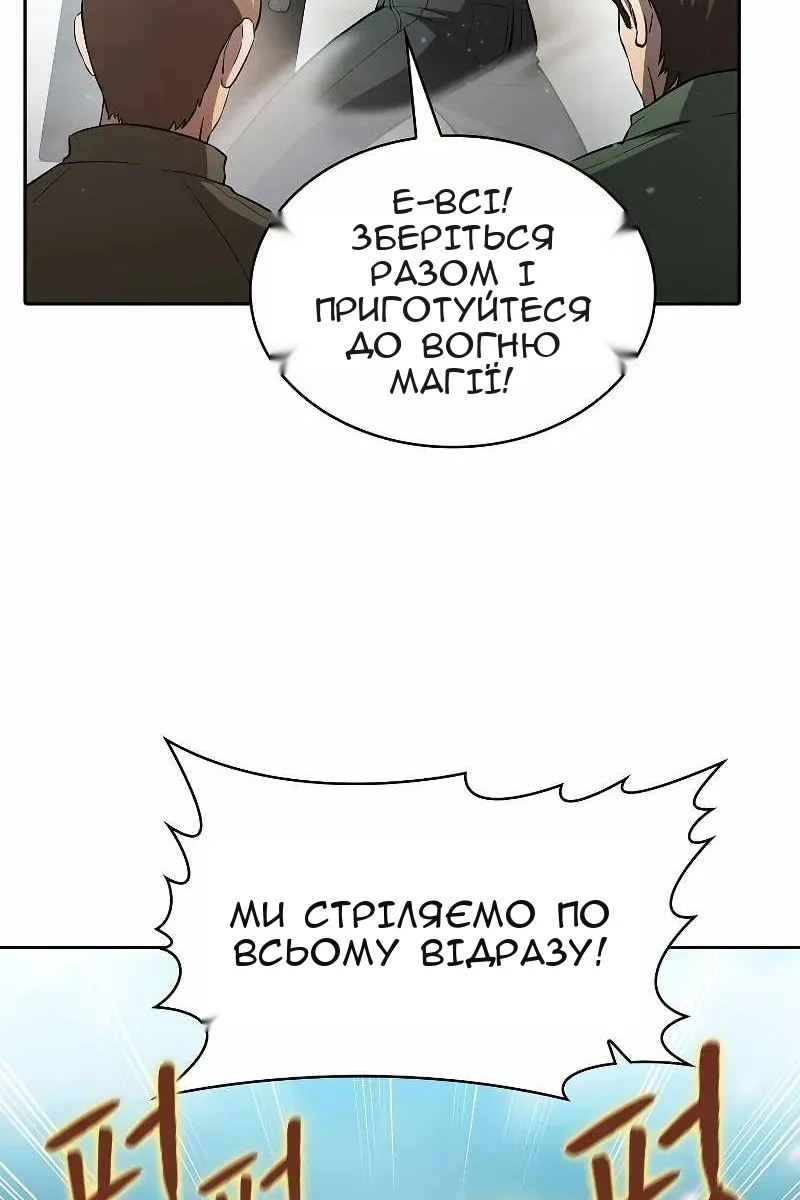 Сторінка 11