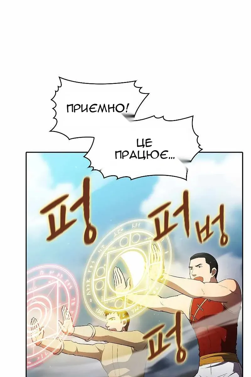 Сторінка 13