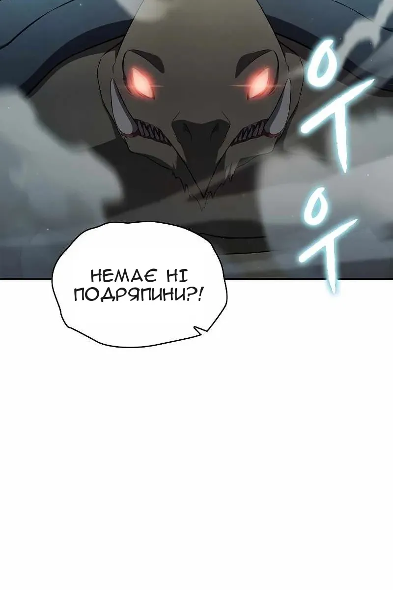 Сторінка 19