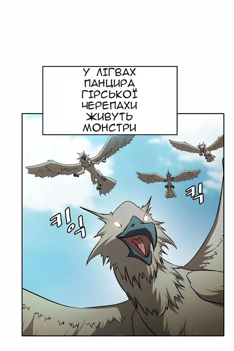 Сторінка 21