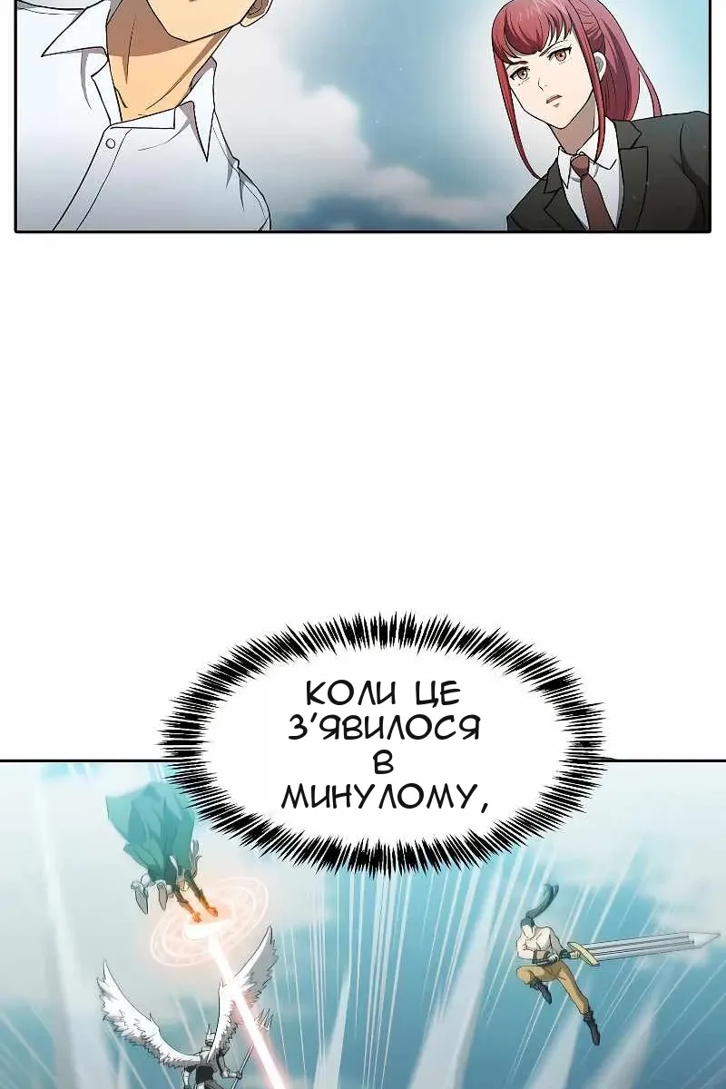 Сторінка 26