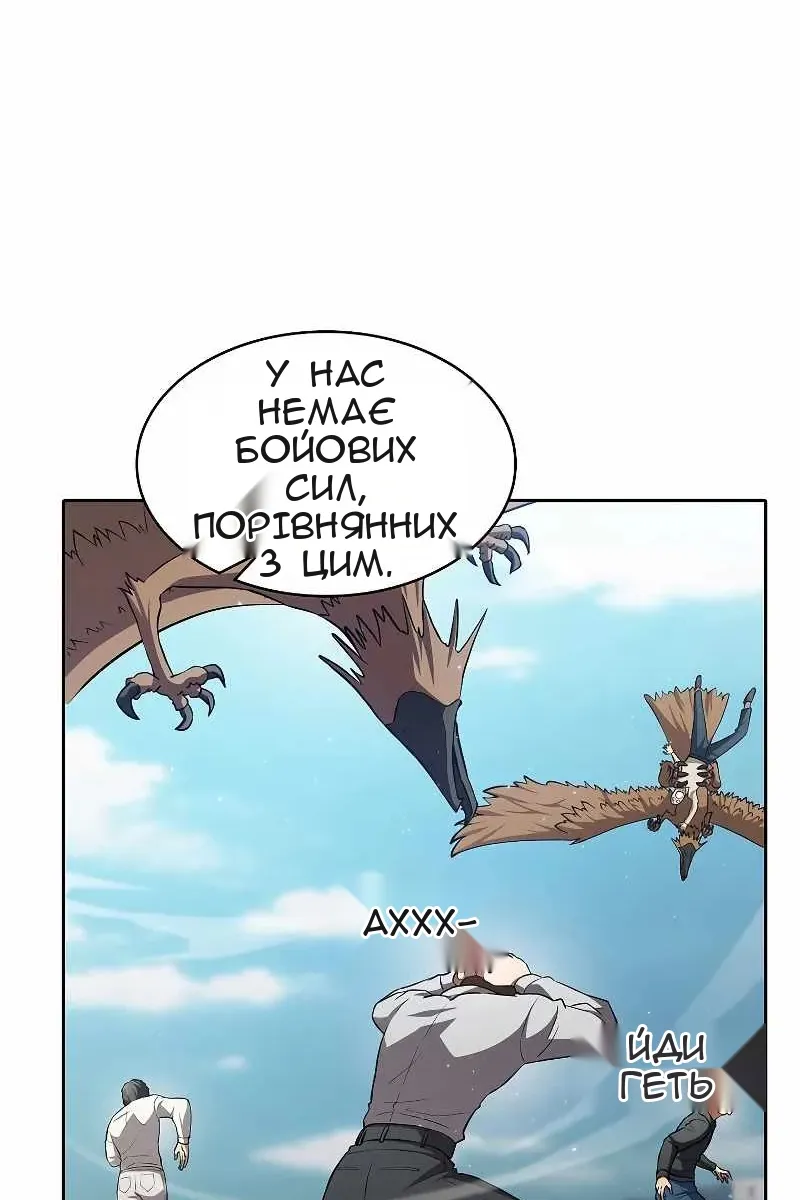Сторінка 28