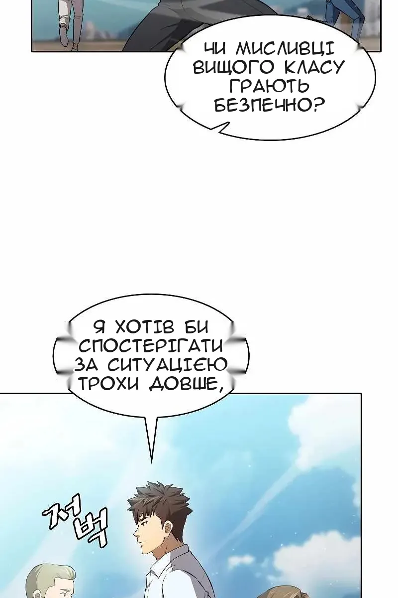 Сторінка 29