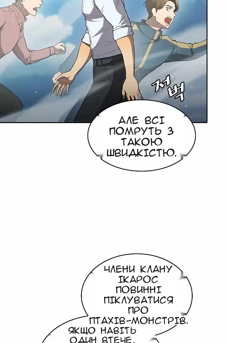 Сторінка 30