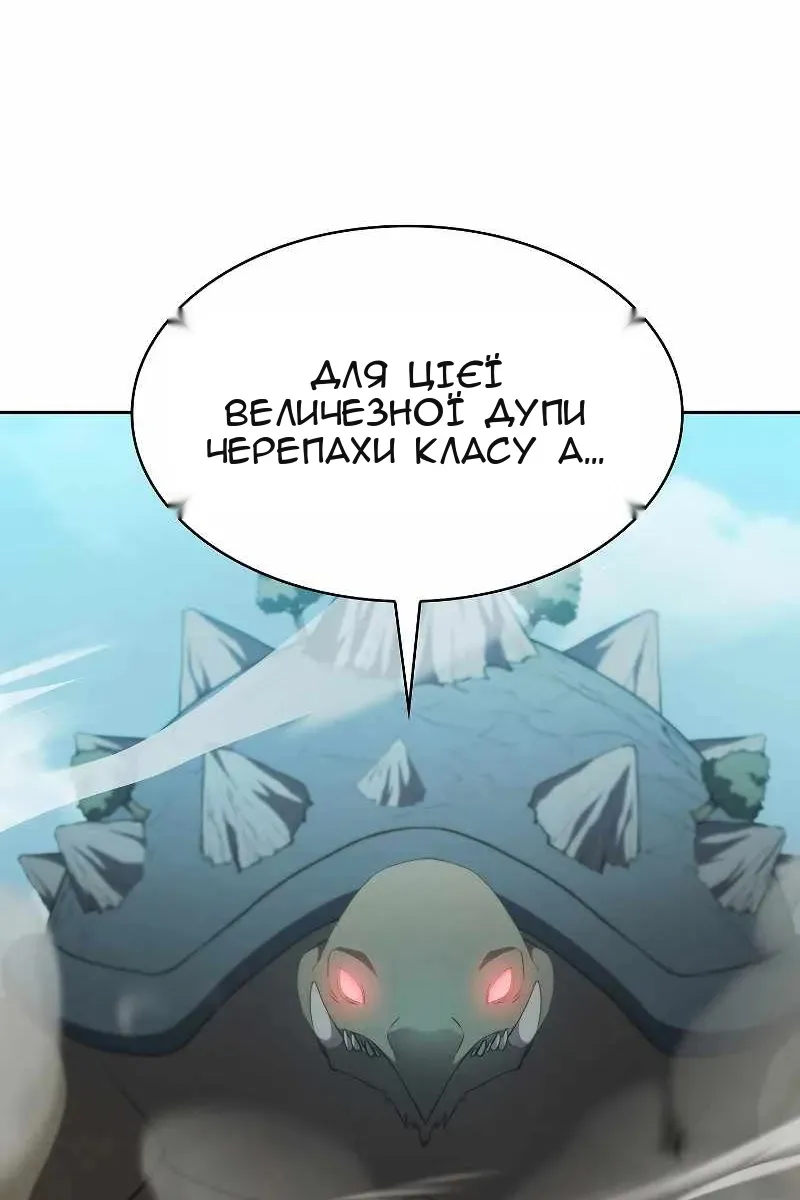 Сторінка 32