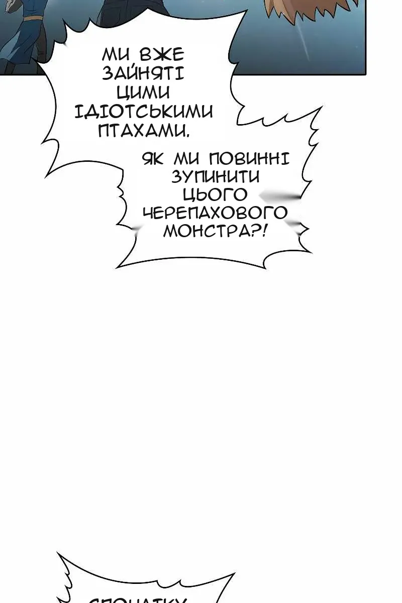 Сторінка 38