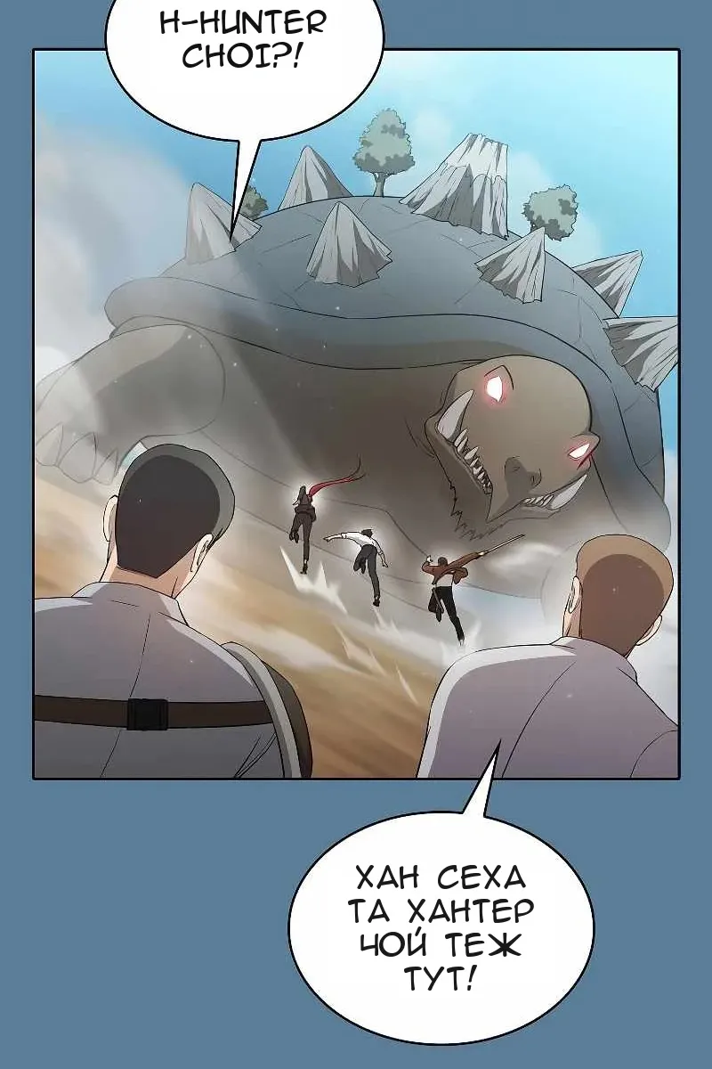 Сторінка 43