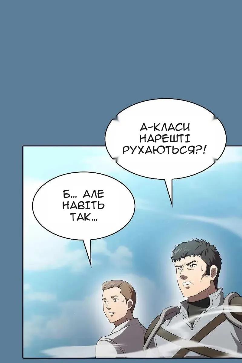 Сторінка 44