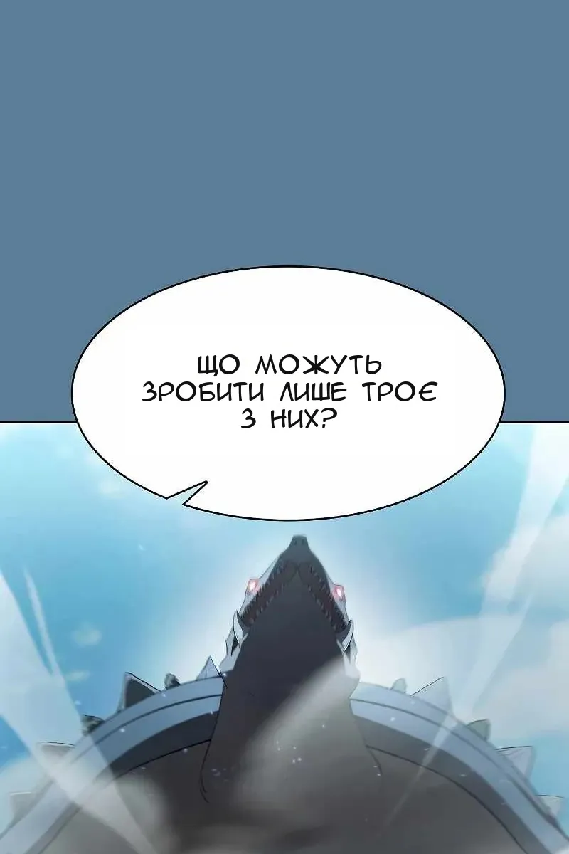 Сторінка 45