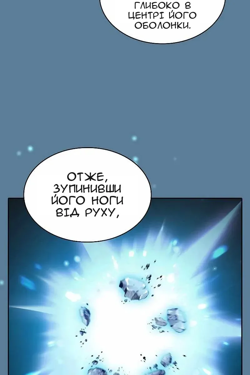 Сторінка 49