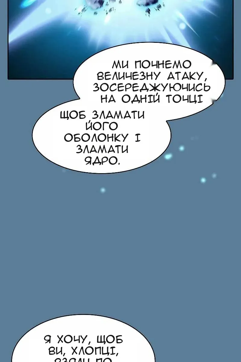 Сторінка 50