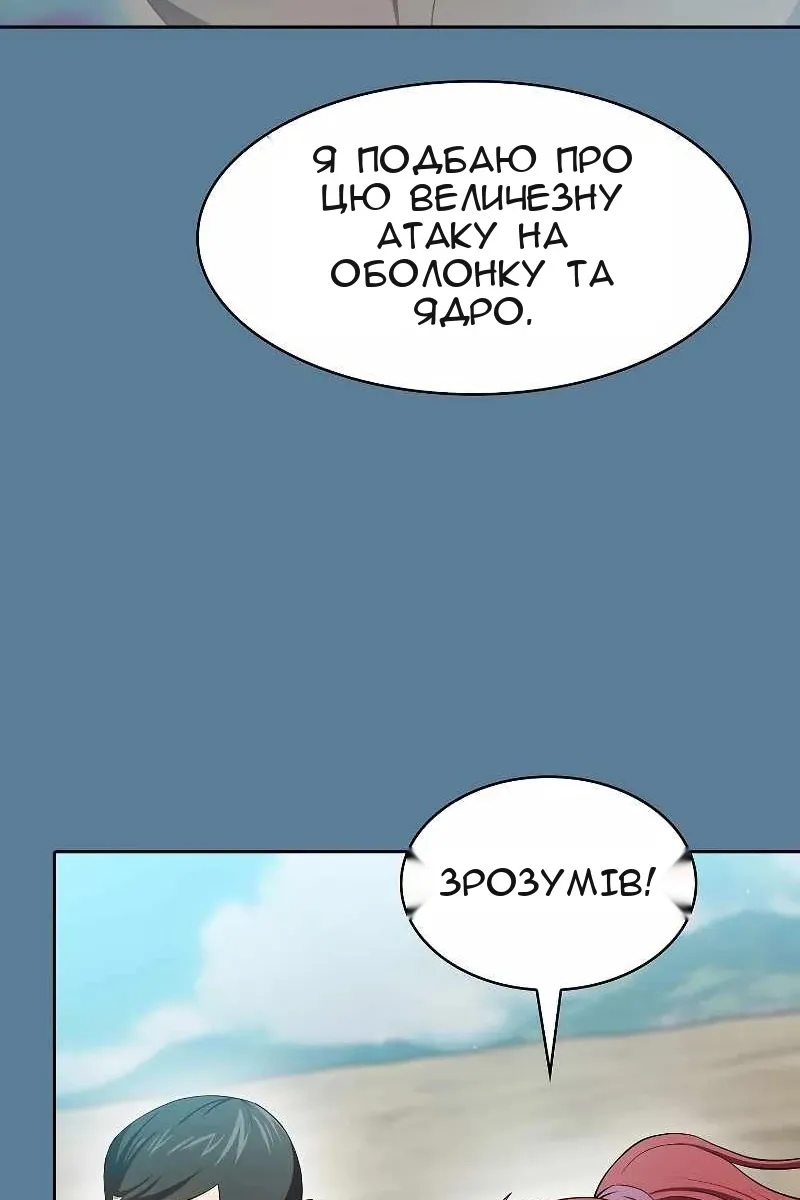 Сторінка 52