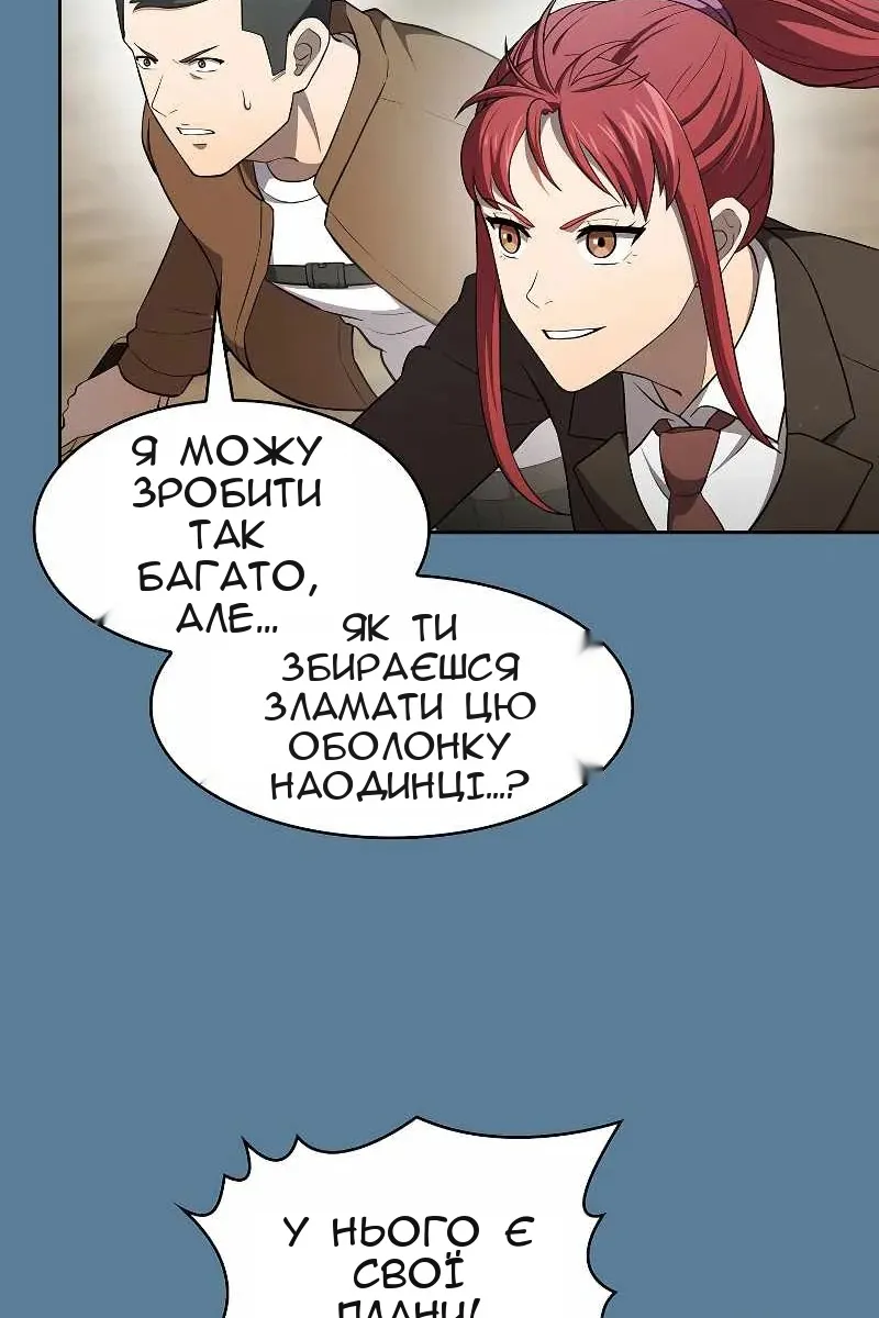 Сторінка 53