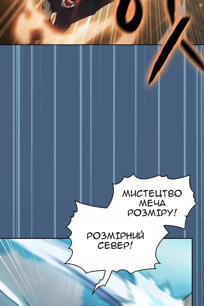 Сторінка 59